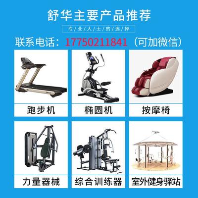 健身划船器-舒华划船器SH-R8100-商用静音双阻力