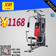 【健身器材综合】最新最全健身器材综合 产品参考信息