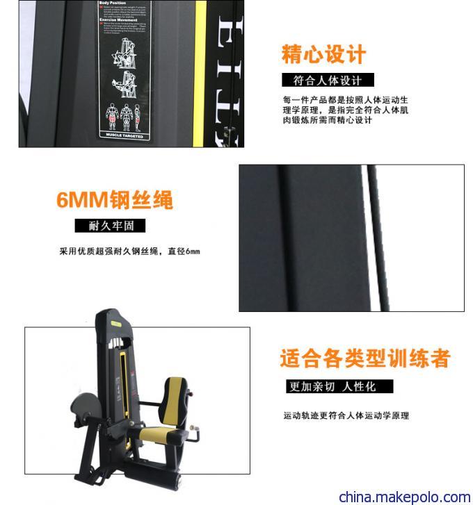 恒庆健身器材HQ-1002坐式伸腿训练器 健身房健身器械 运动