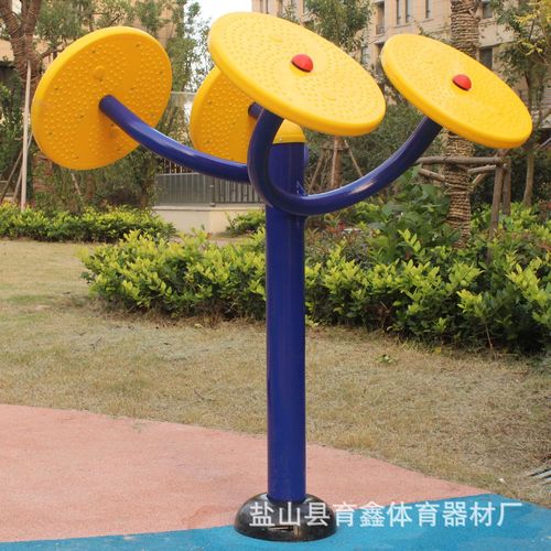厂家供应 户外健身路径 小区健身器材 社区广场运动器材 太极轮